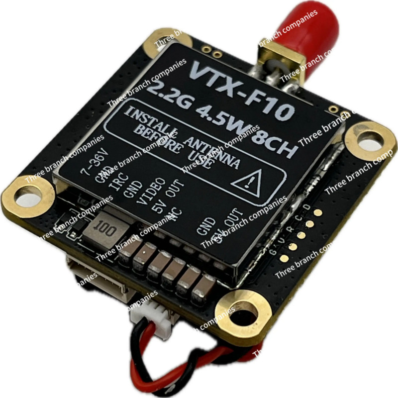 2.2G VRX/VTX ตัวรับสัญญาณกราฟอะนาล็อก 1.6W/4.5W