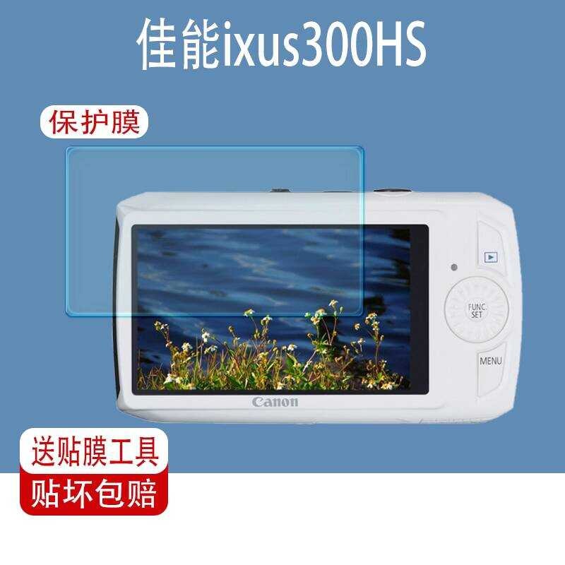 เหมาะสําหรับ Canon ixus300HS ฟิล์มกล้อง SX210is ฟิล์มหน้าจอ a590is ฟิล์มป้องกัน a2600/220 Matte Anti