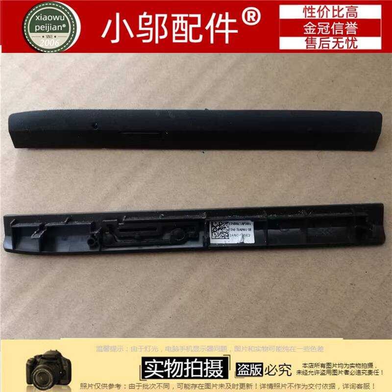 ASUS ASUS F455 A455L R455L W419L V455 K455 K455L Optical Drive Cover Plate Baffle