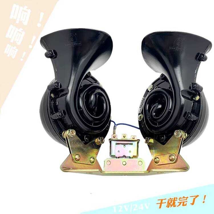 รถวิศวกรรมยานพาหนะรถบรรทุกรถบรรทุก 34G Big Snail Loud Dual-Tone Mono McDonald Horn แตรไฟฟ้า 12/24V