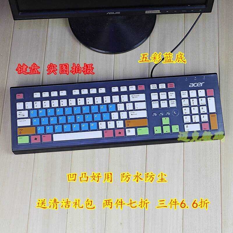 HP HP Camper ACER ACER ACER PR1101U All-in-One คีย์บอร์ดป้องกันฟิล์มคอมพิวเตอร์เดสก์ท็อปสติกเกอร์ฝาค