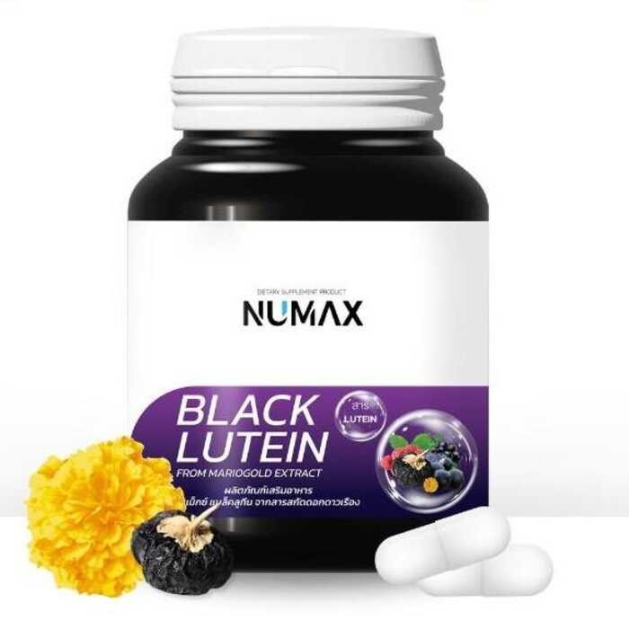 NUMAX ผลิตภัณฑ์เสริมอาหาร (นูแม็กซ์ แบล็คลูทีน) 431