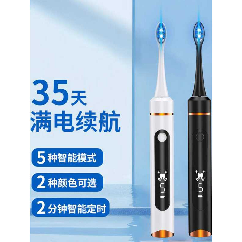 Langkai Bcare B แปรงสีฟันไฟฟ้าอัลตราโซนิกสีแดงแสงสีฟ้าแบบบูรณาการฆ่าเชื้อผู้ใหญ่ Sensitive Gum แปรงส