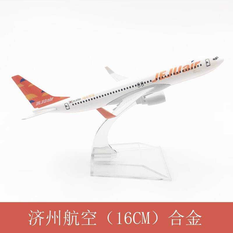 Air Plane รุ่นจําลอง Airliner โลหะผสมเครื่องประดับแบบคงที่ 16C Jeju Airlines โบอิ้ง 737