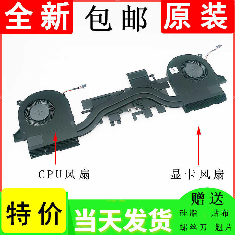 ACER V 15 Nitro VN7-592G-58NG 76XN VN7-592 หม้อน้ําท่อทองแดงพัดลม wangf3