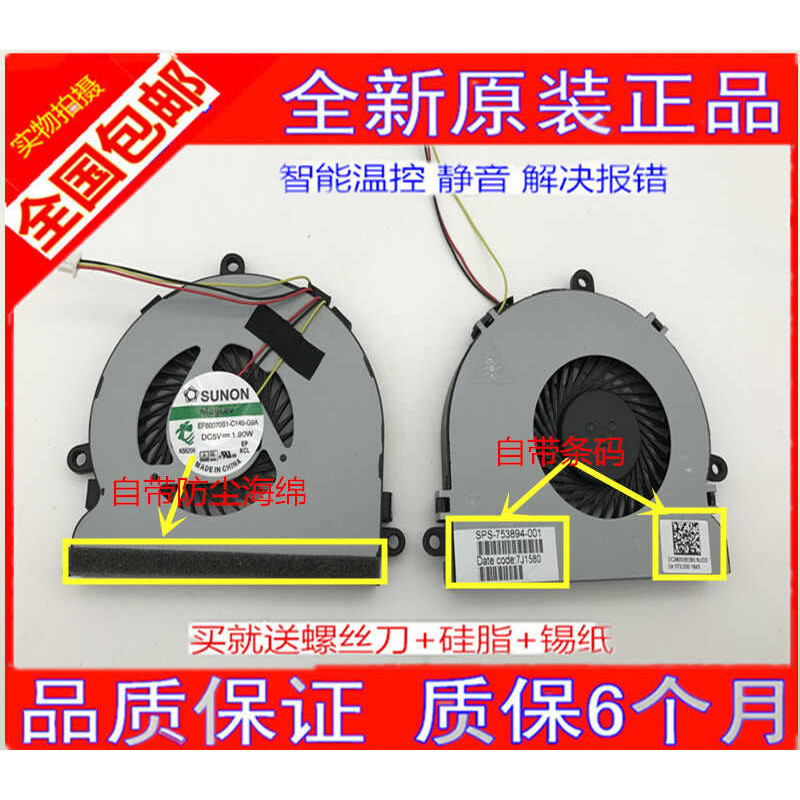 Dell Insp 15RV 5521 3521 5535 M531R 3537 5737 P28F 风 wangh3