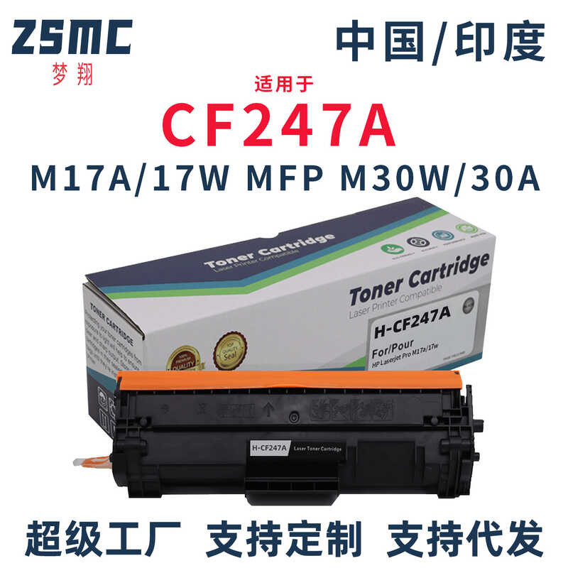 เหมาะสําหรับ HP M28-M31 Selenium Drum MFP M28-M31 PCLm-S m30w M28w ตลับหมึก