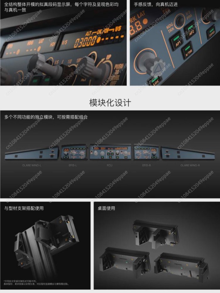 Full-Scale Simulation, For Airbus A320 FCU Control Panel| Support X-Plane MSFS