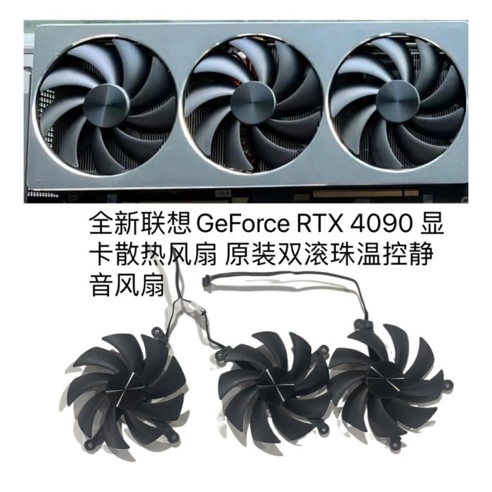 Lenovo RTX 4090 กราฟิกการ์ดพัดลมระบายความร้อน Double Ball อุณหภูมิควบคุมพัดลม GeForce เงียบ