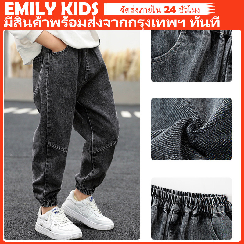 【มีสต็อกกรุงเทพ】กางเกงยีนส์เด็กชาย สีดำ 3-10Y ผ้าฝ้ายนุ่ม ยืดหยุ่น ใส่สบาย ใส่ไปโรงเรียนได้