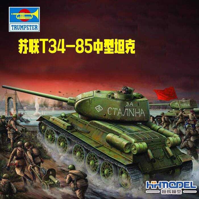 ทรัมเป็ตเตอร์ 00904 1/16 รถถัง T-34/85 ปี 1944