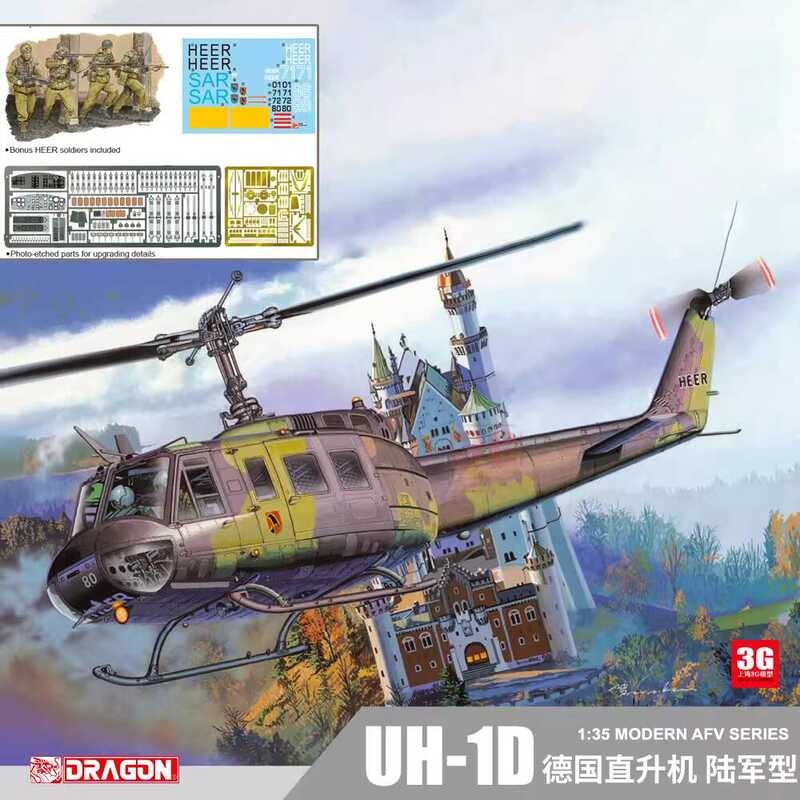 เฮลิคอปเตอร์ UH-1D เยอรมัน DRAGON 3542 ขนาด 1/35 ประเภทกองทัพ