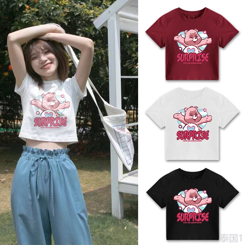 เสื้อยืดครอป พิมพ์ลายหมีแคร์แบร์ สีชมพู น่ารักมาก เสื้อแฟชั่นฤดูร้อน ผ้านิ่ม ใส่สบาย เหหมาะสำหรับหญ