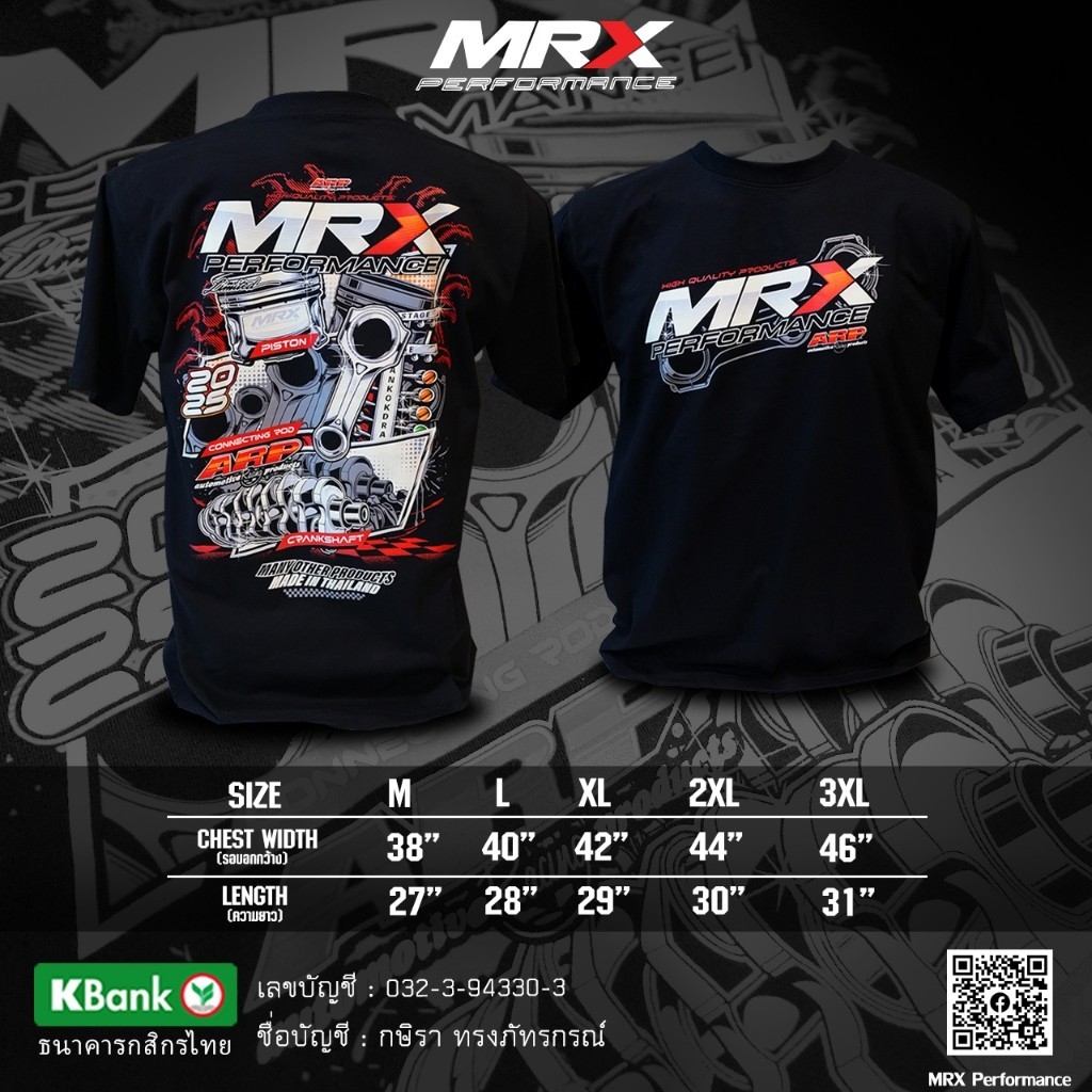 เสื้อ MRX 2025 ลายใหม่ล่าสุด (เสื้อยืดแขนสั้น)