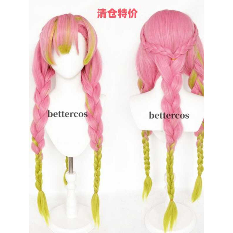 วิกผมแบบ Gradient และ Twist ในธีม Demon Slayer Ganlu Temple Honey Glass Love