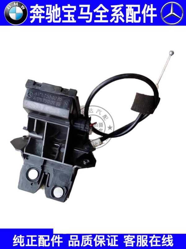 เหมาะสําหรับ Mercedes-Benz E-Class W211 ประตู Locker E200 E280 E260 E350 Trunk ล็อคบล็อกฝาครอบหาง Lo