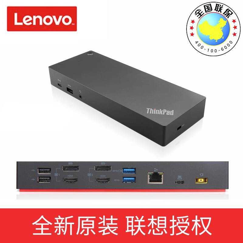 HThinkPad USB Type-C X1 P1 ใต้วงแขน X280 T480联 40AF0135CN ขยาย