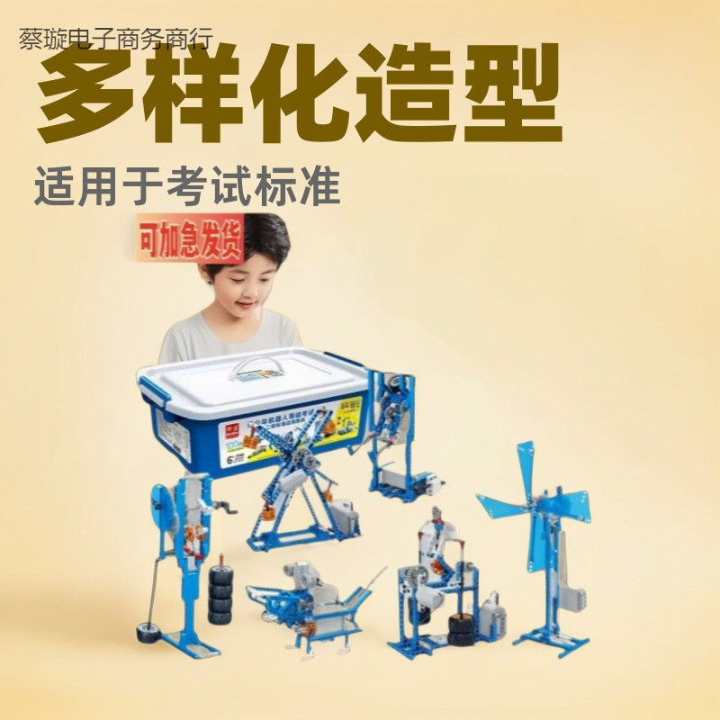 9686 การเขียนโปรแกรมหุ่นยนต์ที่เข้ากันได้กับ LEGO Technology Electric Machinery Machinery Building