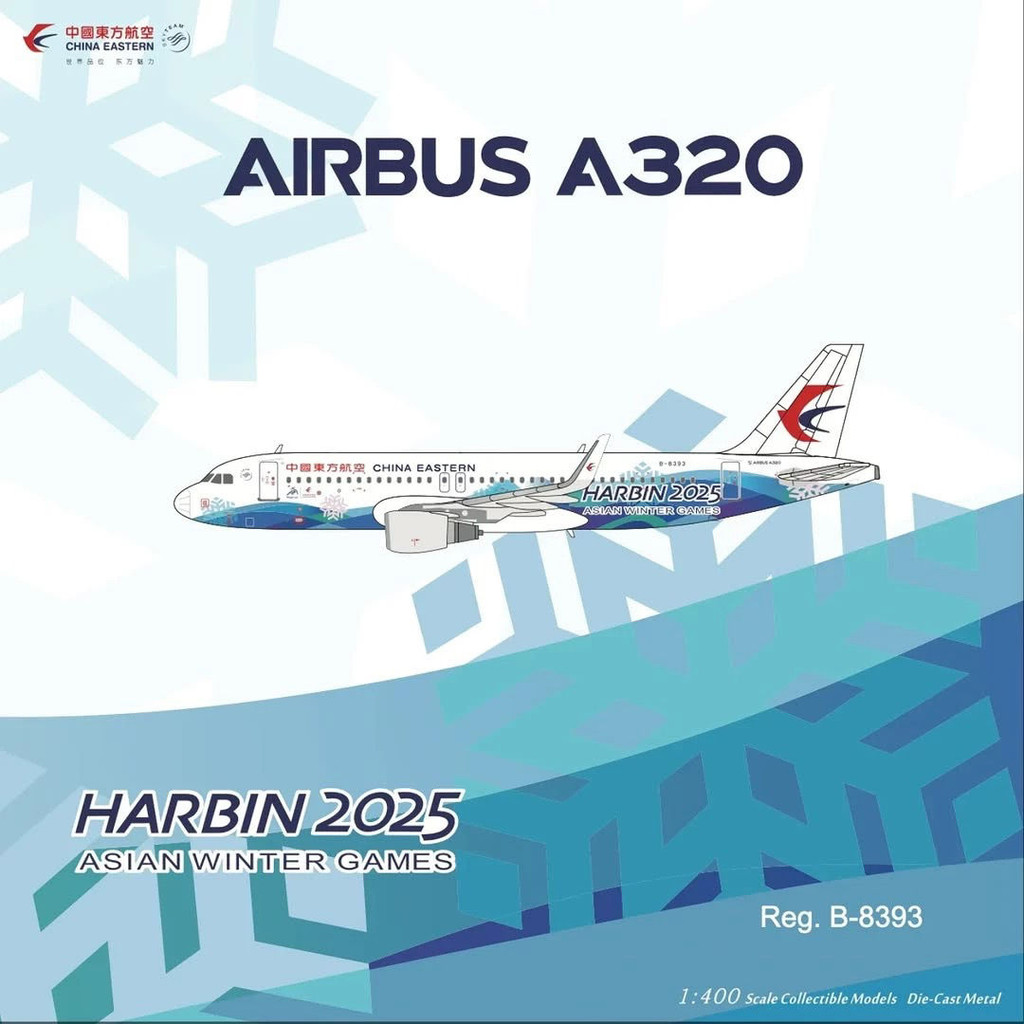 NG 15057 จีน Oriental Airlines A320 B-8393 Halbin Asia Winter Club เครื่องบิน 1/400