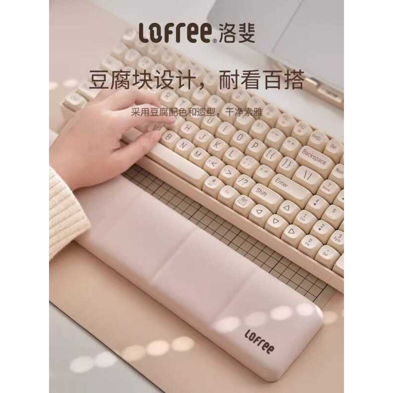 Lofree Lofree Memory Foam Hand Rest Mechanical Keyboard คอมพิวเตอร์สํานักงานพิมพ์ข้อมือ Pad หนาหมอนม