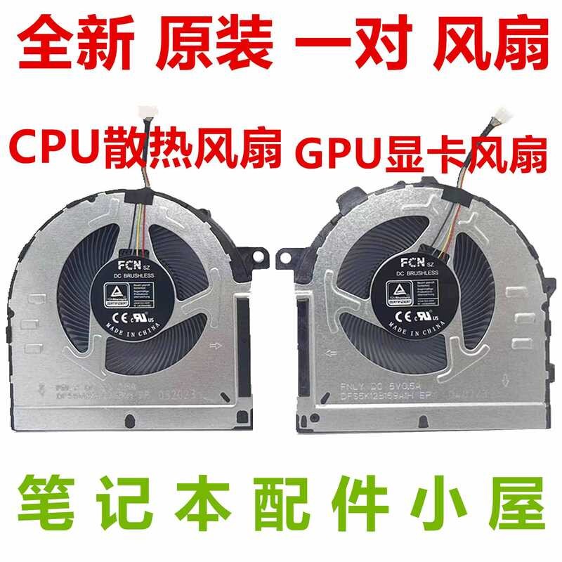 เหมาะสําหรับ 联 ideapad Gaming 3-15ACH6 3-15IHU6 5H40S20431 风