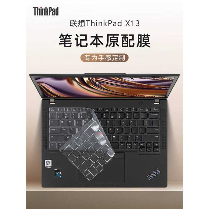 เหมาะสําหรับ 2025 Lenovo ThinkPadX13 คีย์บอร์ดฟิล์ม ThinkPad X13 Gen6 คีย์บอร์ดป้องกันฟิล์ม X13 Gen5