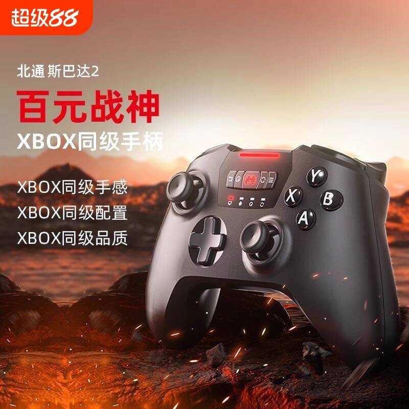 God of War Steam 2 Wireless Gamepad PC คอมพิวเตอร์ไร้สาย Steam Two-Person 2k Live TV สายคอมพิวเตอร์ 