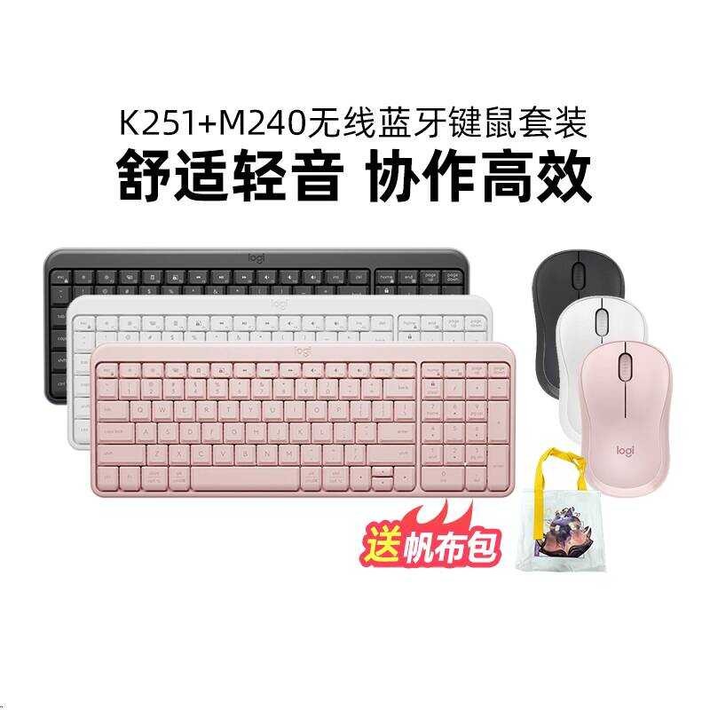 Logitech M240 Mouse K251 คีย์บอร์ดคอมพิวเตอร์เดสก์ท็อปโน้ตบุ๊ค Universal Office ไร้สายบลูทูธคีย์บอร์