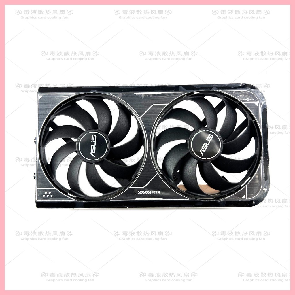 ASUS RTX 4060 DUAL-RTX4060-V2 กราฟิกการ์ดพัดลมระบายความร้อนแผงระบายความร้อน