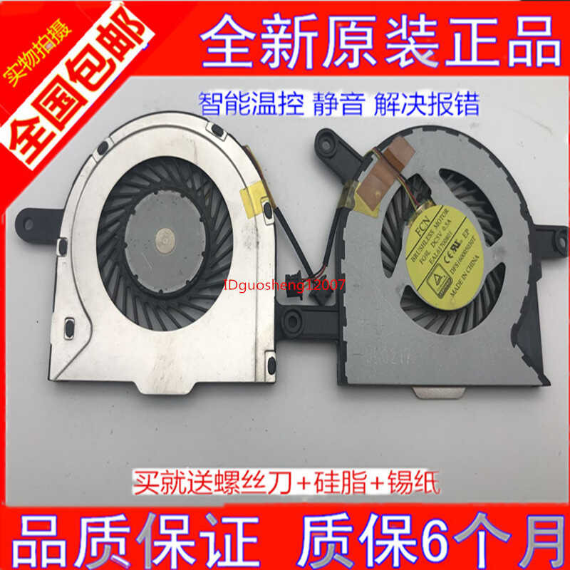 ยี่ห้อใหม่เงียบ Original Lg Gram 15 พัดลม LG 15ZD960-GX70K โน้ตบุ๊ค CPU พัดลมระบายความร้อน wangh3