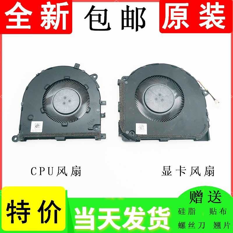 เหมาะสําหรับ ASUS (ASUS) K6602Z K6602ZC12500-0DASXG4X20 บางน้ําหนักเบาพัดลมระบายความร้อน wangh3