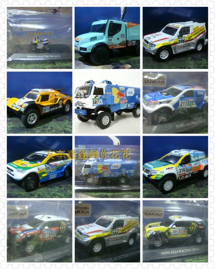1: 43 DAKAR DAKAR DAKAR DAKAR DAKAR DAKAR Rally 3 * Re * Nor SMG MINI Camer * Ziyiwei * Ke Out of Pr