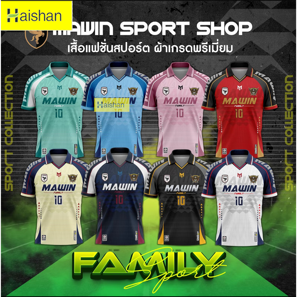 MAWIN Family Sport เสื้อโปโลพิมพ์สำหรับผู้ชายและผู้หญิง