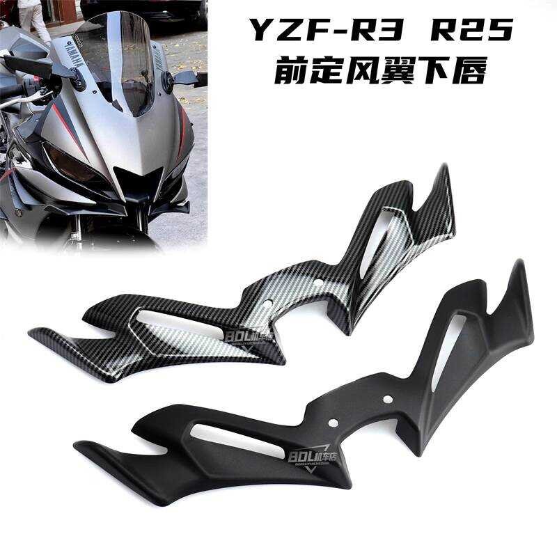 เหมาะสําหรับ Yamaha R3 R2519-22 ดัดแปลง Beak Fixed WIND Wing สปอยเลอร์หัก WIND Wing Deflector