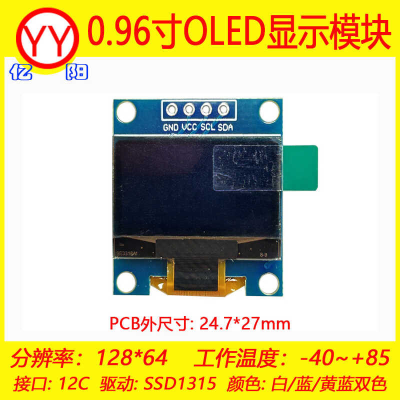 M3 ซม.โมดูลจอแสดงผล OLED AI Xiaozhi จอแสดงผล 1315 I2C Serial Port 12864 Dot Matrix 3.3V