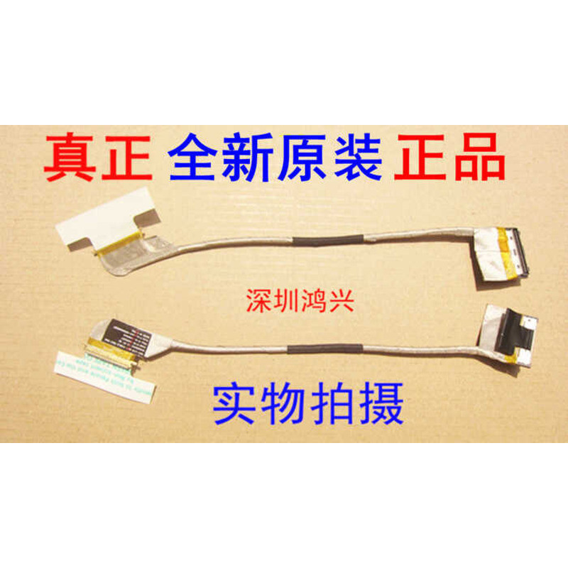 ยี่ห้อใหม่Lenovo THINKPAD T420 สายหน้าจอT420I T430 T430Iต่ําScoreหน้าจอสายWangf2