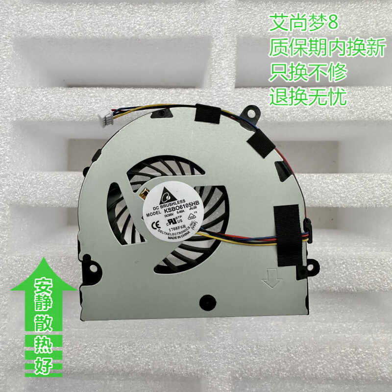 เหมาะสําหรับ Shenzhou K480P K480N-I5 I7 D1 D2 D3 Asus U41JF K460N I3 D1 พัดลม wangi2