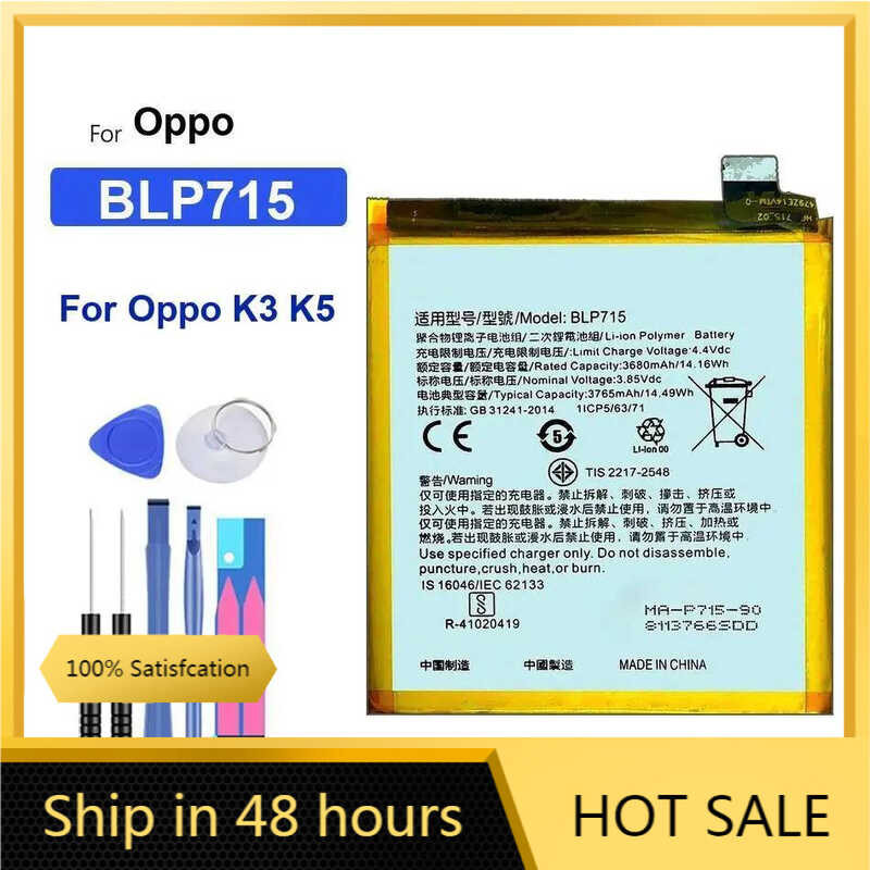 For Oppo K3 K5 BLP715 แบตเตอรี่  Mobile Phone แบตเตอรี่