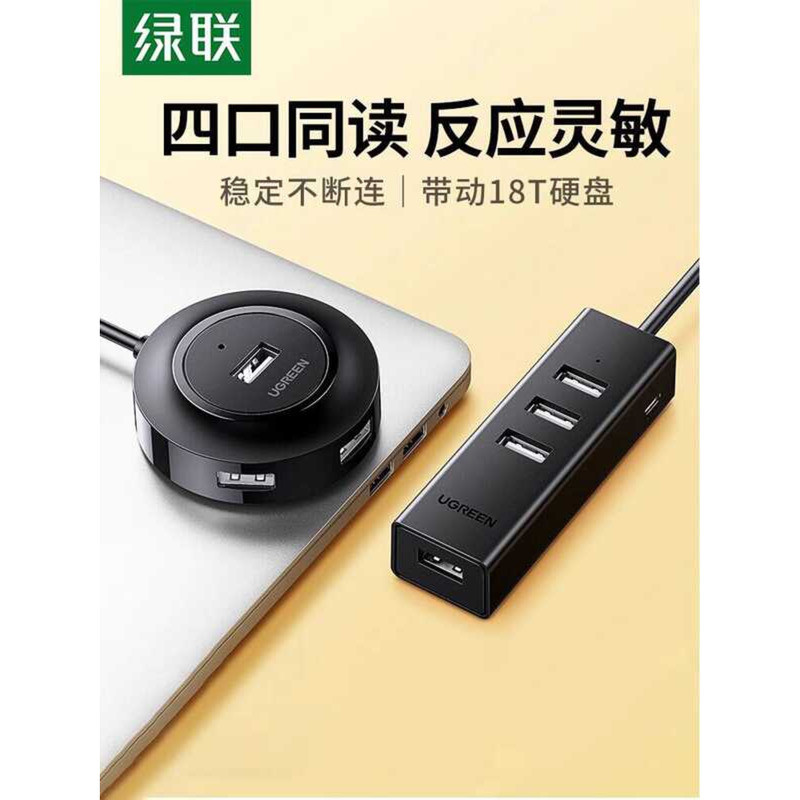 Lvlian usb Extender Conversion Connector Multi-Port type-c แล็ปท็อป usb Docking Station ฟังก์ชั่นอเน