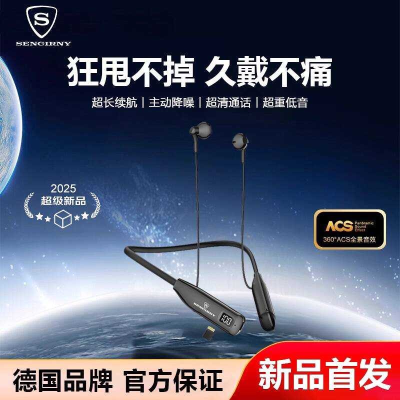 SENGIRNY SENGIRNY ไร้สาย Active Noise Cancelling ชุดหูฟังบลูทูธชนิดใส่ในหูคอห้อยคอกีฬา 2025