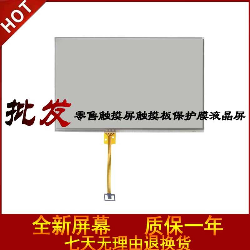 27 ซม.รถนําทาง Digitalization เครื่องมือ LQ080Y5DZ03A เหมาะสําหรับ Ford Escape หน้าจอสัมผัสแผง