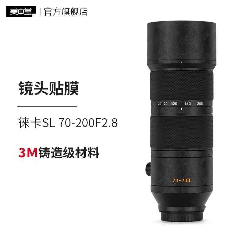 เหมาะสําหรับฟิล์มกันรอยเลนส์ Leica SL70-2F2.8 Leica70 2 สติ๊กเกอร์ 3M