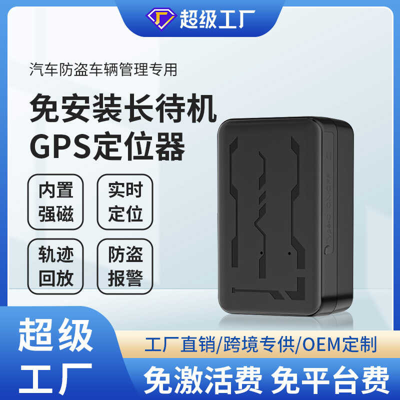 M63 รถดาวเทียม GPS 4G สำหรับติดตามและป้องกันการโจรกรรม พร้อมบริการติดตั้งฟรี