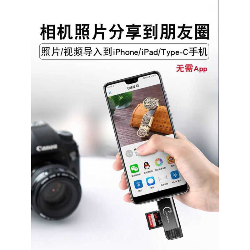 โทรศัพท์มือถือประเภท c เครื่องอ่านการ์ดความเร็วสูง usb3.0 Multi-Function Universal otc อ่าน sd/MS/XD