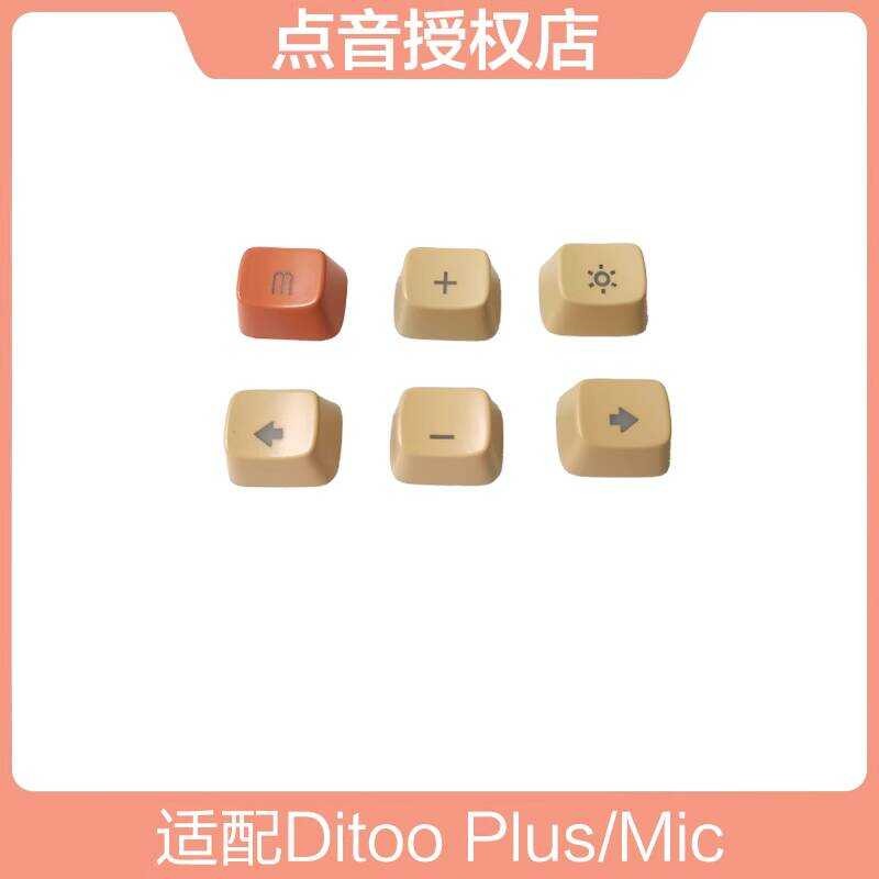 Original Divoom Ditoo Plus Mic Pixel ลําโพงบลูทูธ Press Keyboard Cap chena