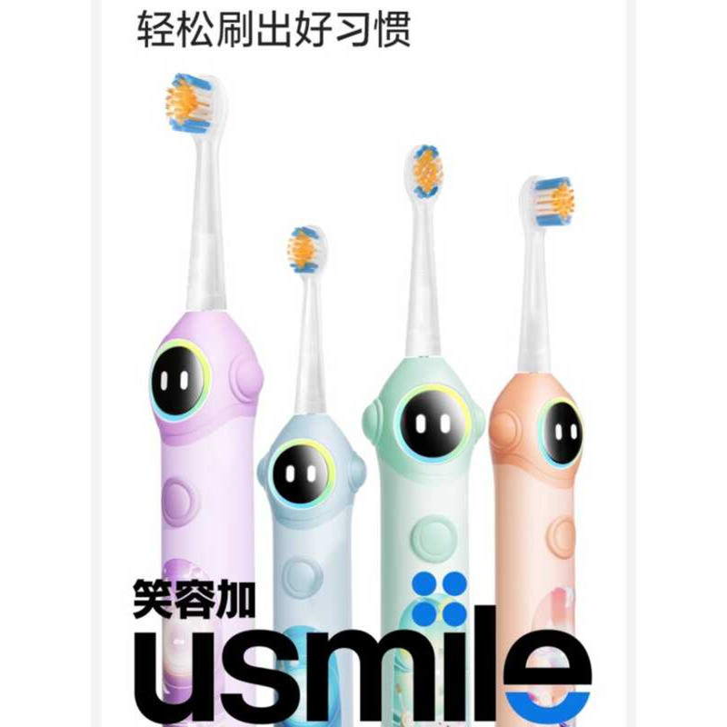 Smile Plus usmile แปรงสีฟันไฟฟ้าเด็ก Q20 เพลงเสียงสมาร์ท 3-12 ปีเปลี่ยนฟัน APP แปรงรั่ว Q10