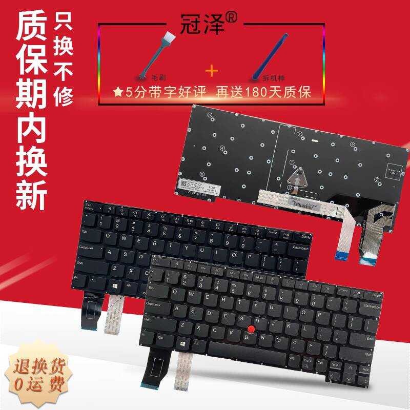 เหมาะสําหรับ Lenovo ThinkPad X13 1/X13 2/X13 Yoga Gen 3 คีย์บอร์ดโน้ตบุ๊คคีย์บอร์ดในตัว