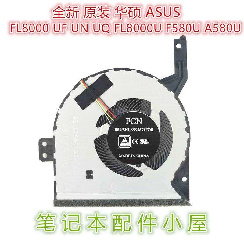 สําหรับ Asus Stuborn Stuborn หิน 5th Generation FL8000 FL8000U FL8000UF UN UQ F580U A580U พัดลม