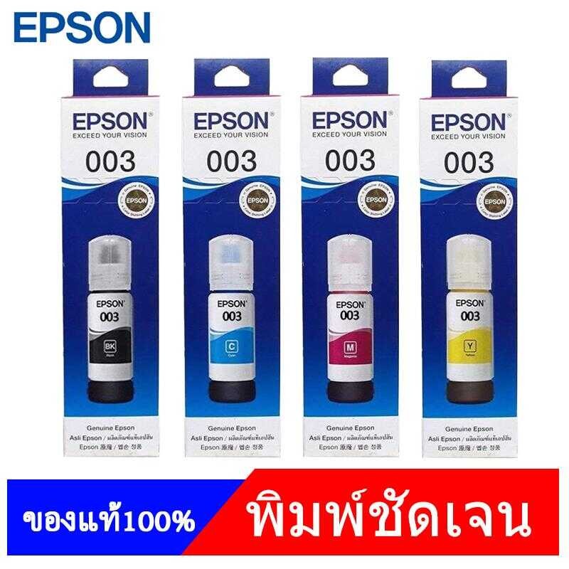 จ ั ด ส ่ ง ใ น ก ร ุ เ ท พ ช ้ ว ล า 1 - 2 ， E P S O N 0 3 ห ม ึ แ % 4 ี B K , C M Y บ ย ต ิ ำ L 6