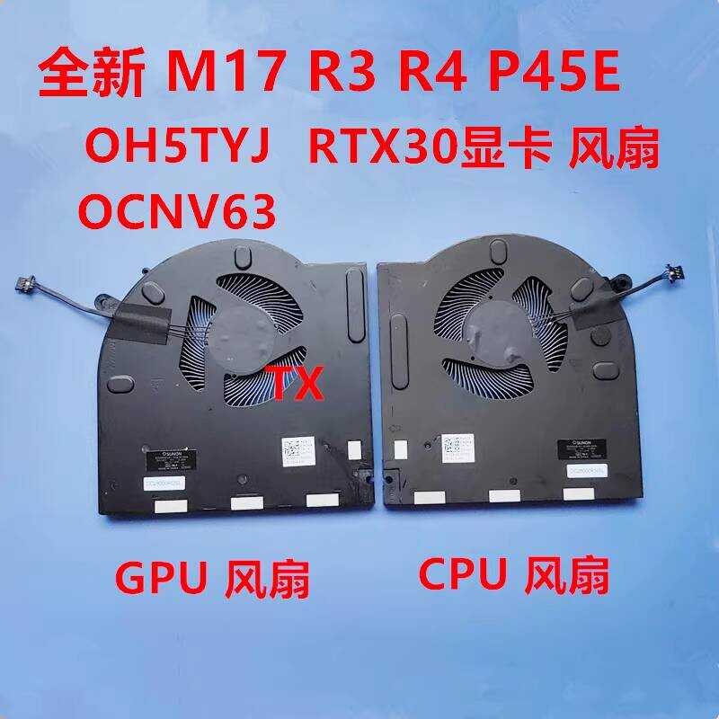 ใช้สําหรับพัดลมกราฟิก Dell Alien M17 R3 R4 P45E 0H5TYJ 0CNV63 RTX30